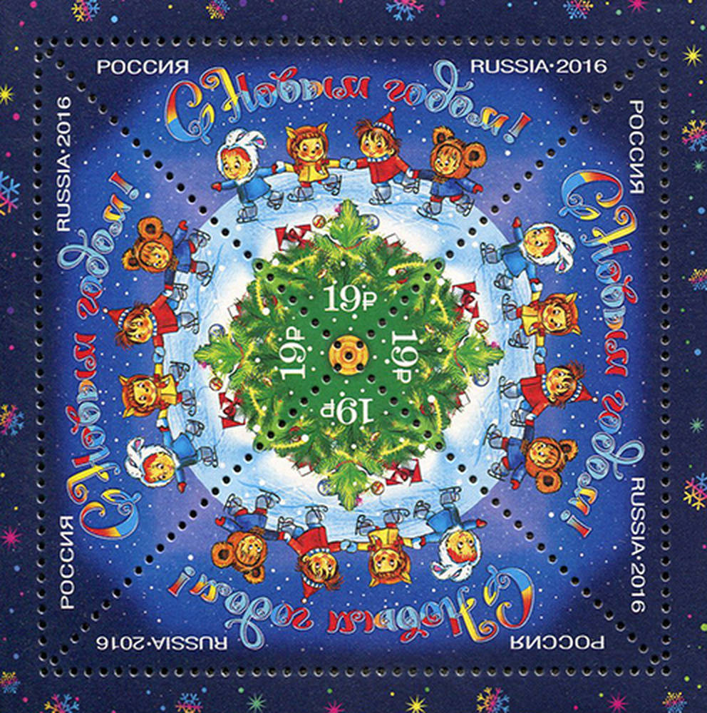 С новым годом! (Треугольник)