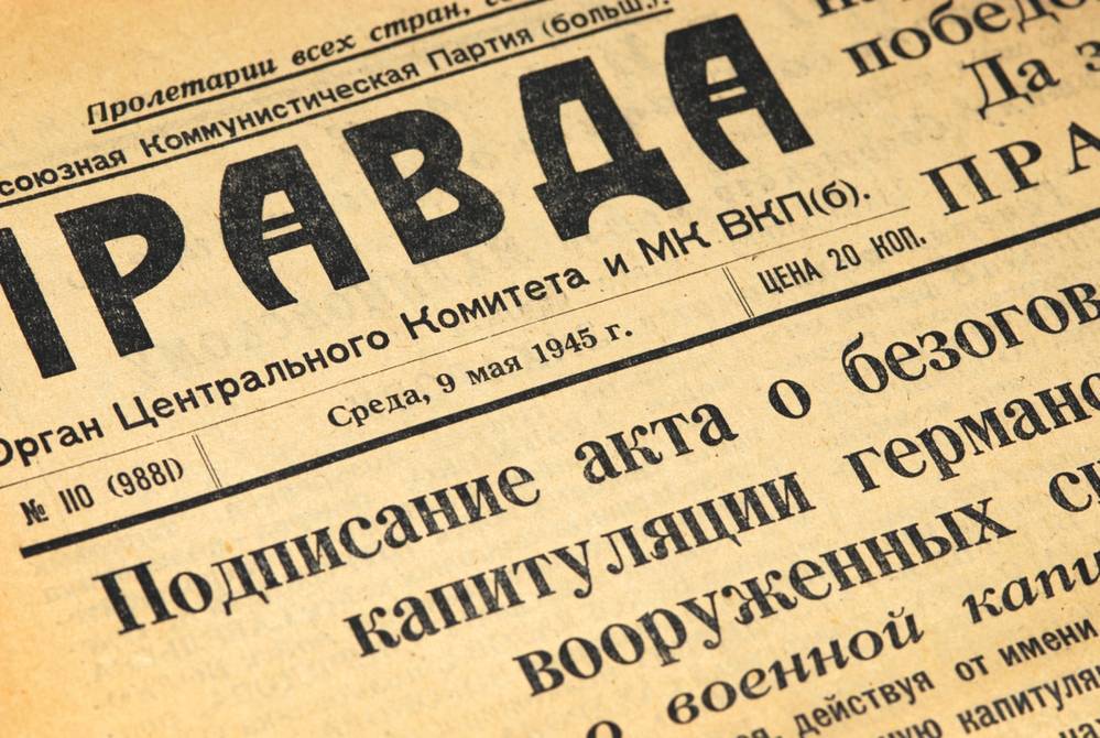 Набор «День Победы»