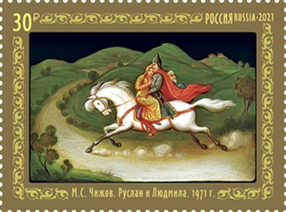 Руслан и Людмила. Федоскинская лакомая миниатюра