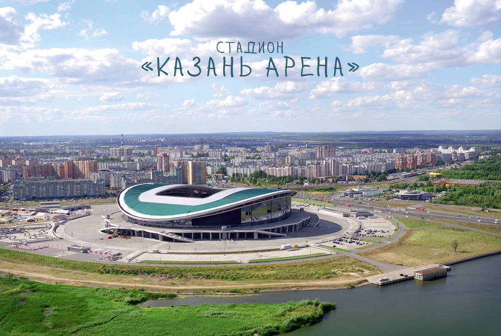 Футбольный набор