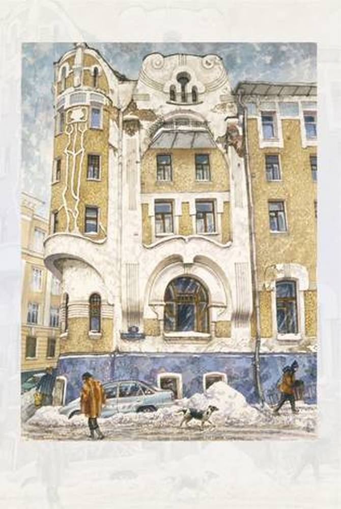 Набор «Городской пейзаж»