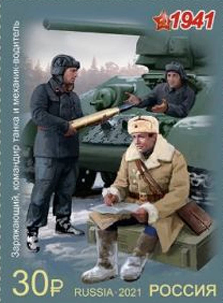 Военная форма Красной армии и Флота.Танкист