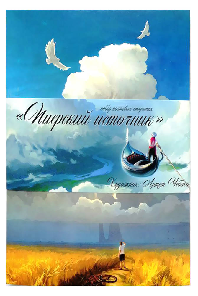 Набор «Пиерский источник»