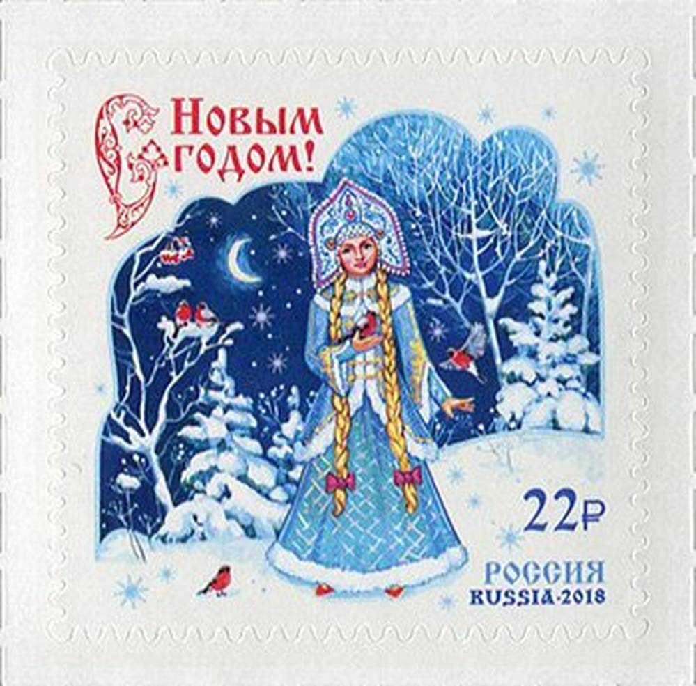 С новым годом! (Снегурочка)