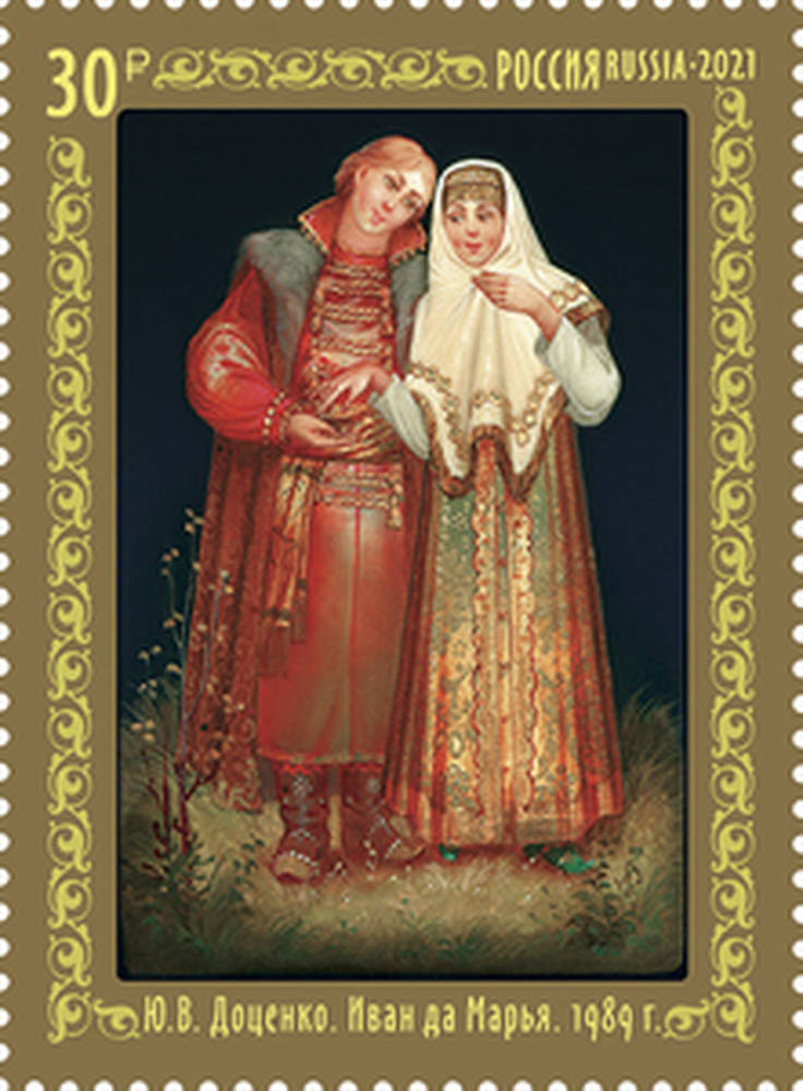 Иван да Марья. Федоскинская лаковая миниатюра