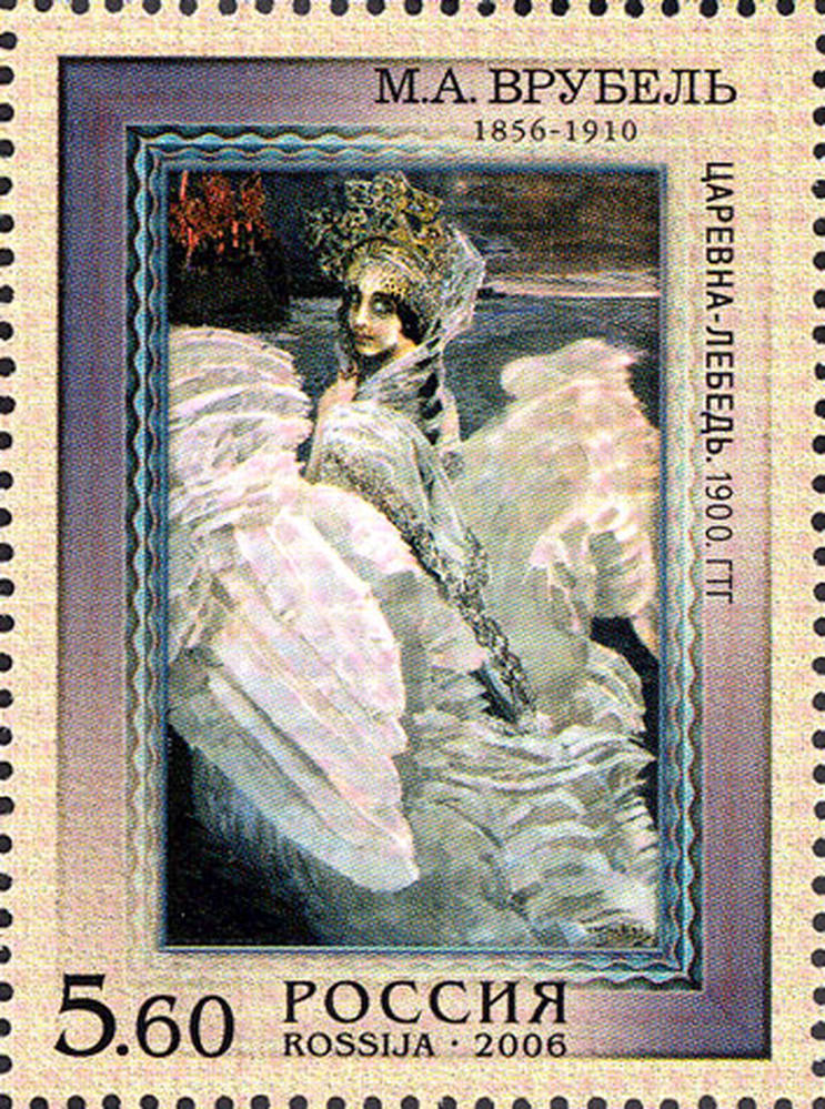 Царевна-лебедь. Врубель М.А.