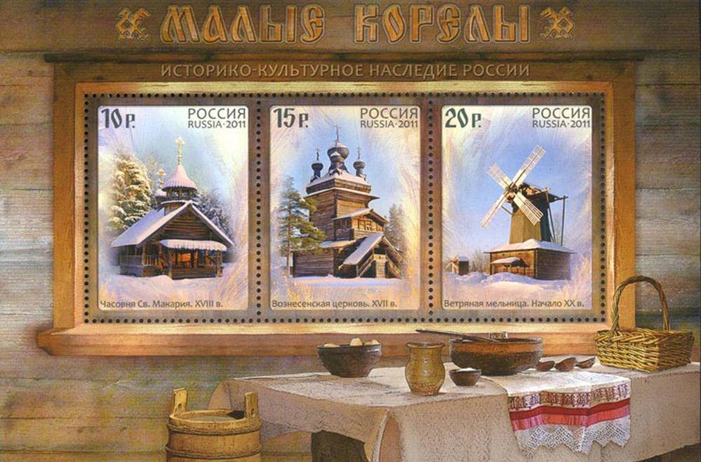 Малые Корелы