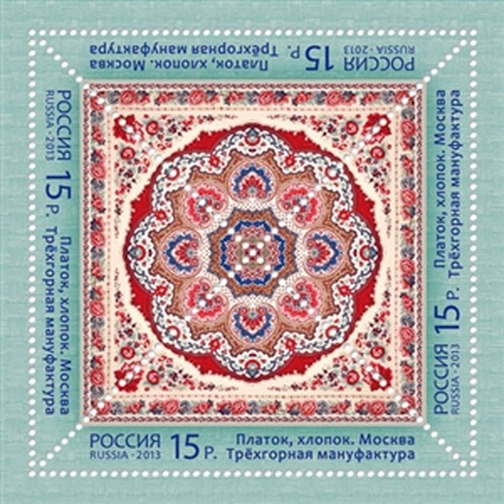 Платок. Трехгорная мануфактура