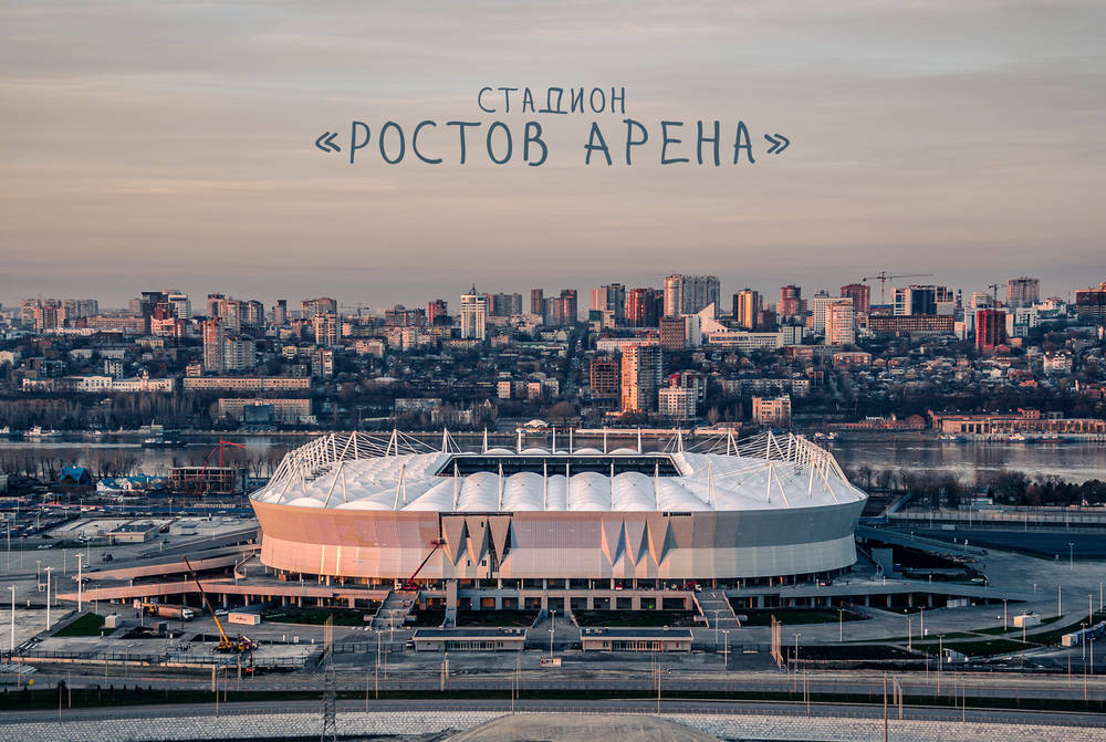 Футбольный набор