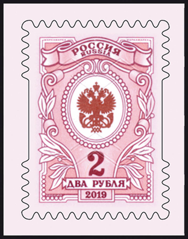 Орлы 2