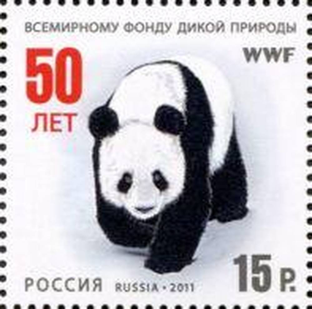 50 лет Всемирному фонду дикой природы