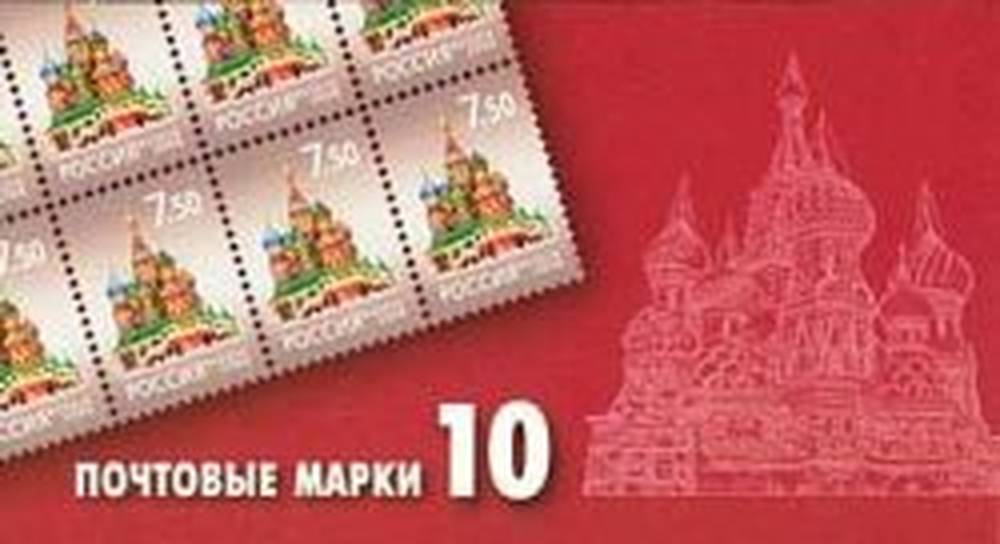 Москва. Покровский собор