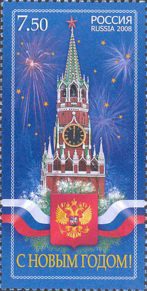 С новым годом! (Куранты)