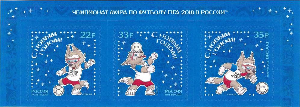 C новым годом! (Забивака)