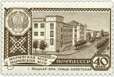 Марийская АССР