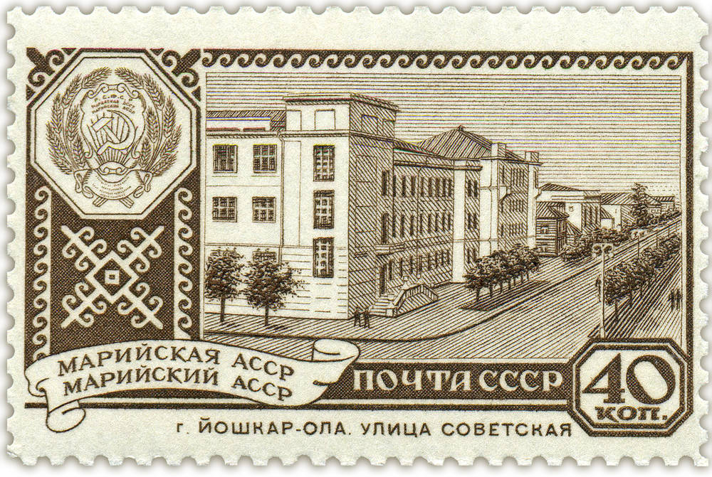 Марийская АССР