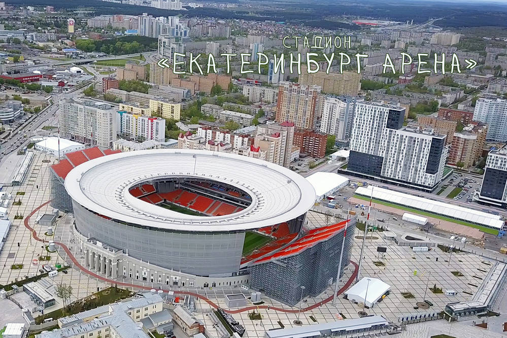 Футбольный набор