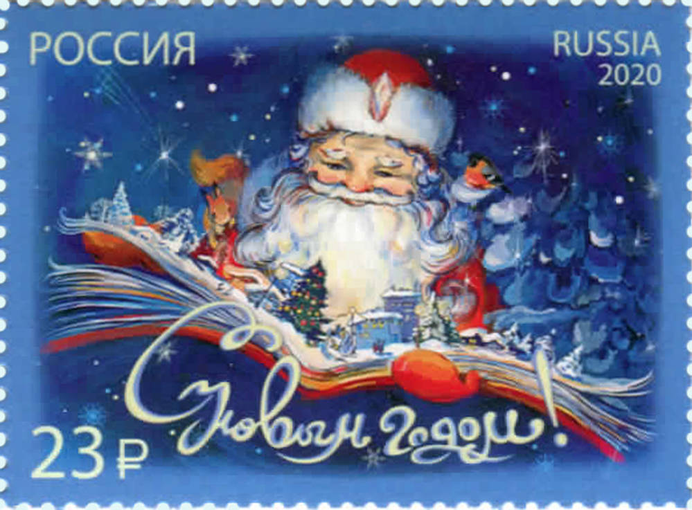 C Новым годом! (2020)