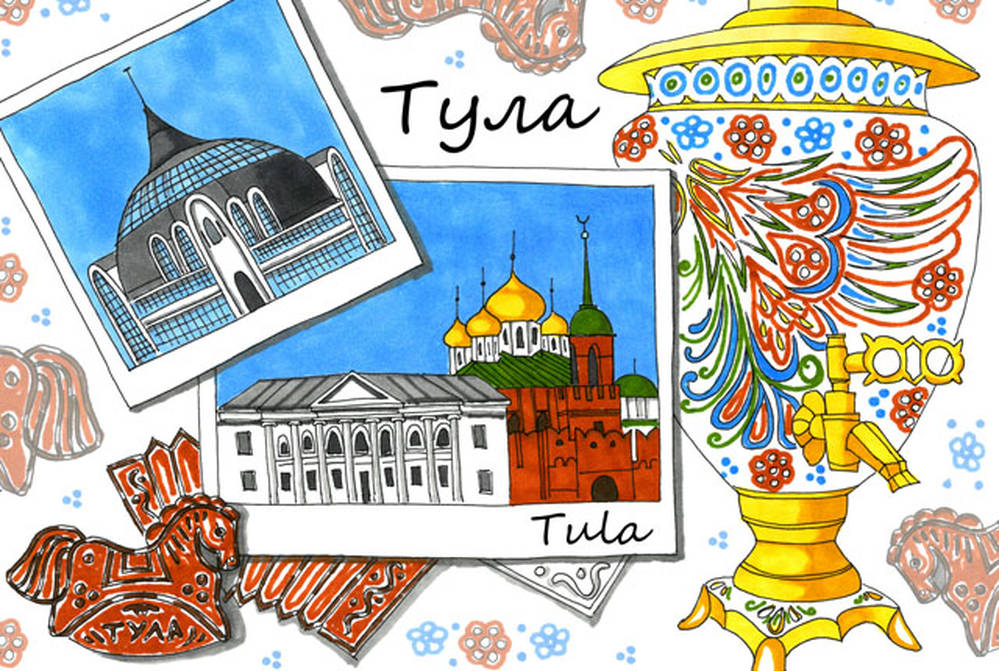 Тула. Увидеть Россию