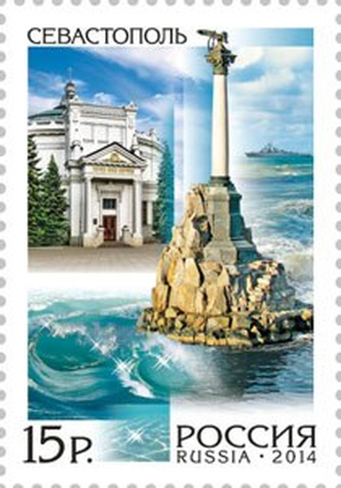 Регионы России. Севастополь