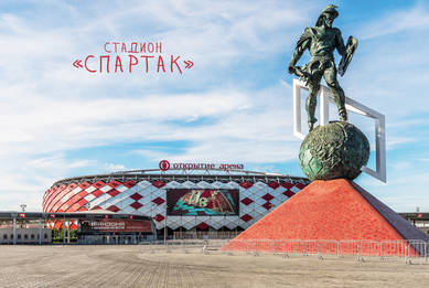 Стадион «Спартак»