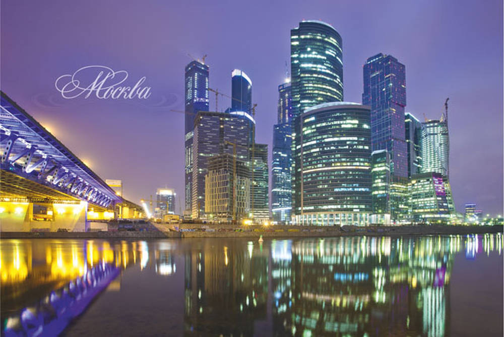Москва-Сити