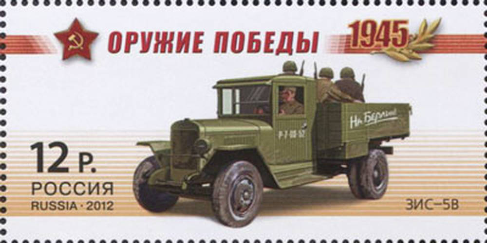 Марки