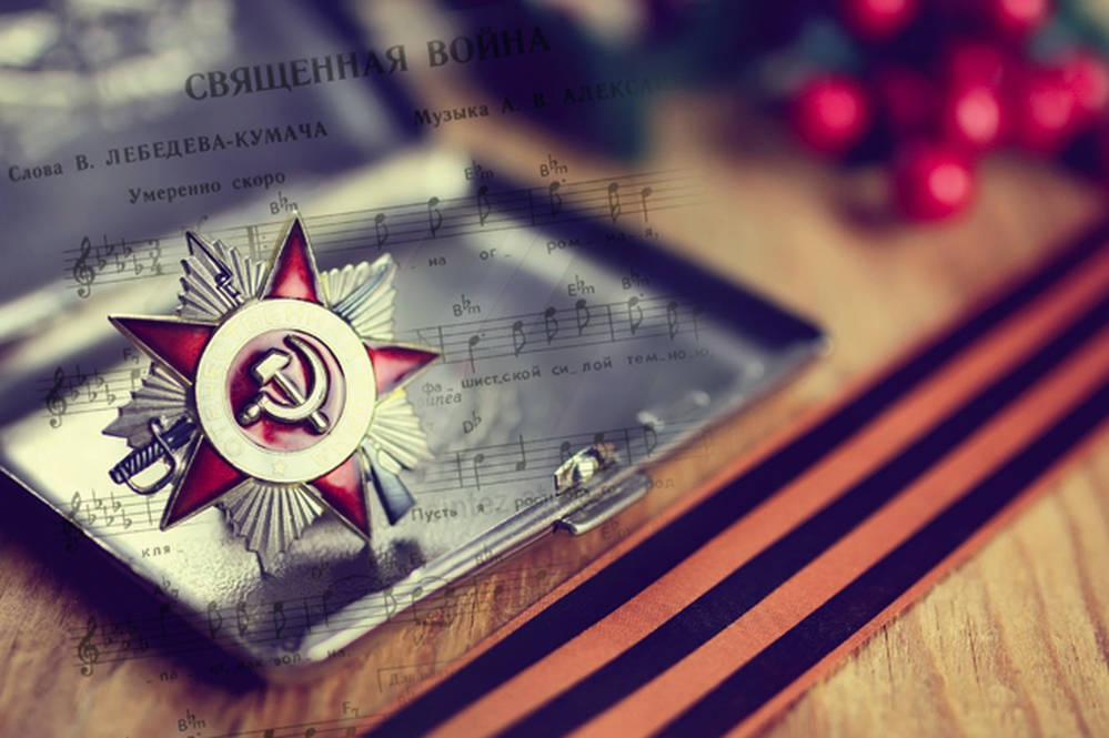 Священная война