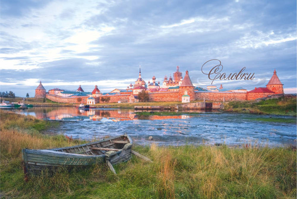 Соловецкий монастырь