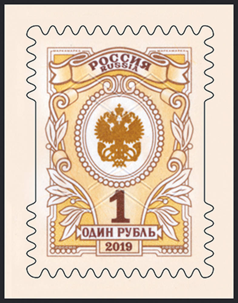 Орлы 1
