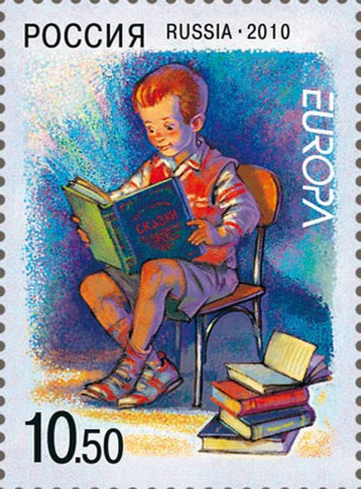 Европа. Детские книги