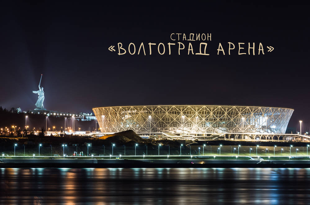 Футбольный набор
