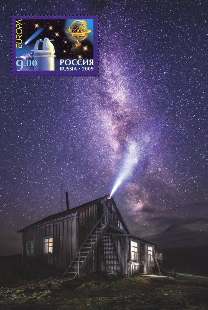 Набор «Слушая звезды» (открытка+марка)