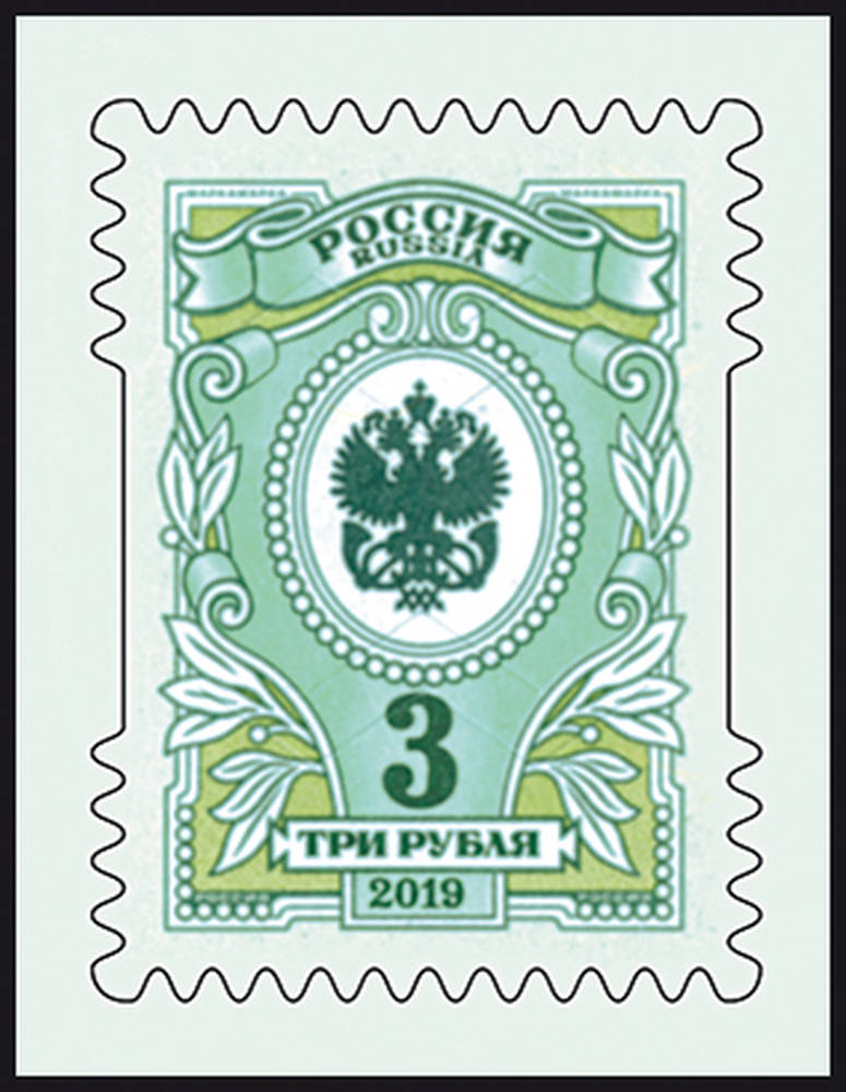 Орлы 3
