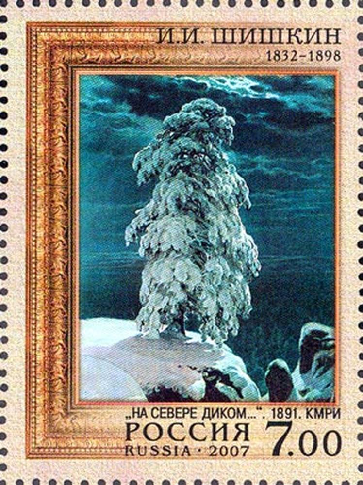 На севере диком..