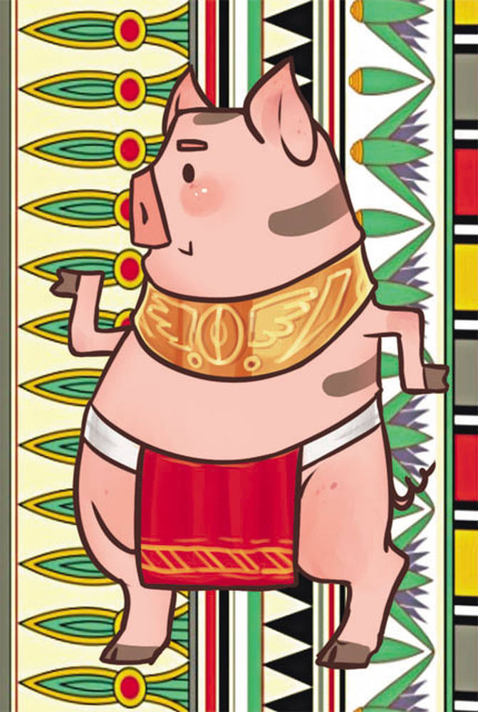 Pigypt