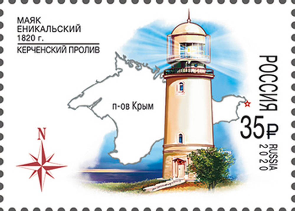 Еникальский маяк
