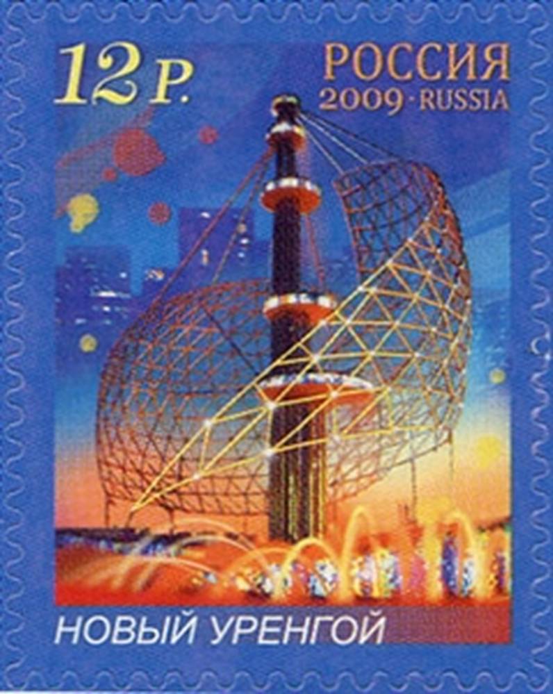 Новый Уренгой. Фонтаны России