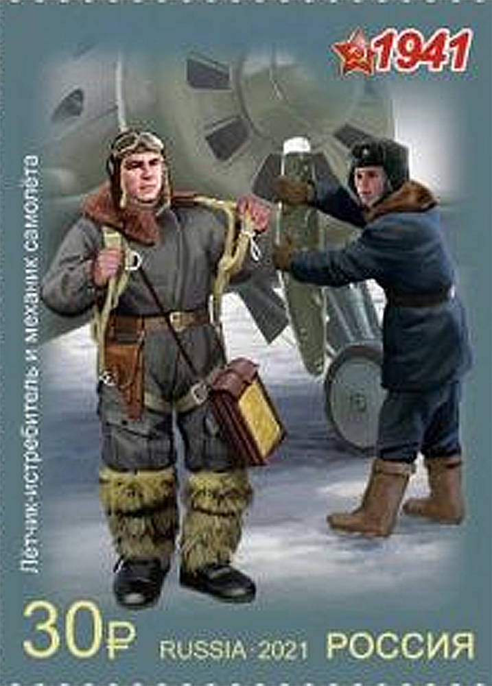 Военная форма Красной армии и Флота. Летчик