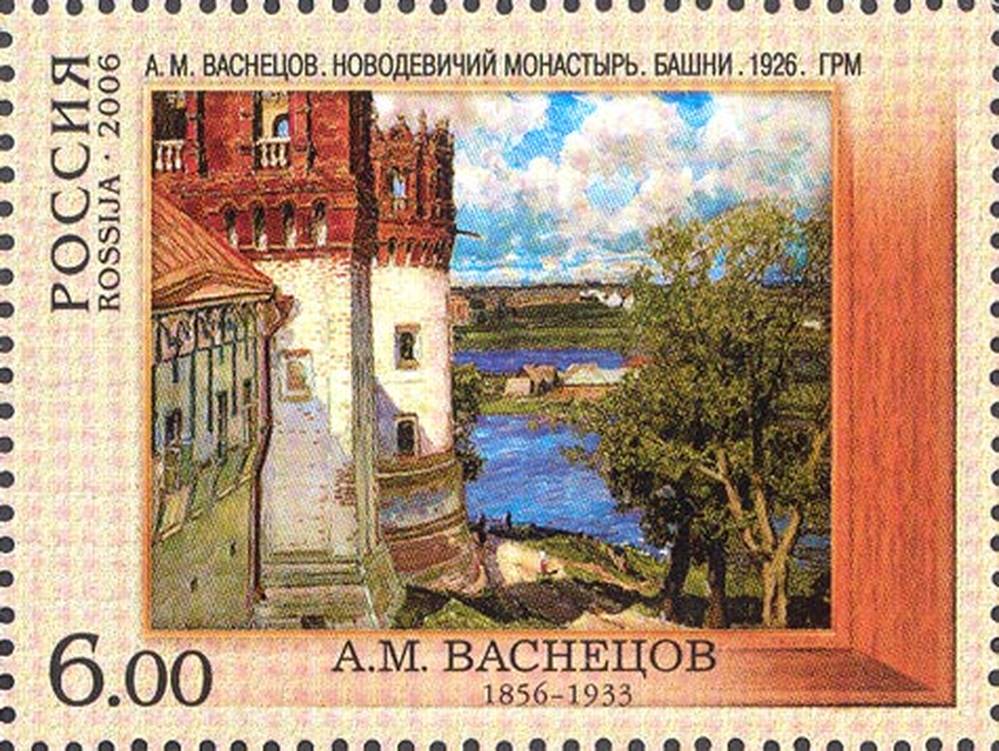 Новодевичий монастырь. Васнецов А.М.